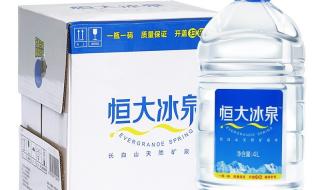 恒大冰泉改名字了吗 恒大冰泉矿泉水价格