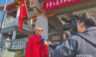 中学生能为完成祖国统一大业做什么 祖国必将统一图片