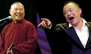 郭德纲和周立波的故事 周立波郭德纲对骂