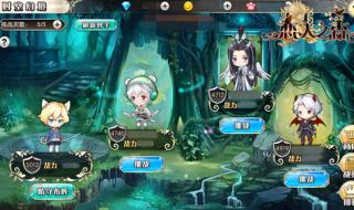 时空幻境落日森林怎么打 时空幻境图文攻略