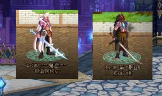 刚预约了个暗帝,想问下暗帝武器用太刀好还是短剑好 dnf暗帝用什么武器