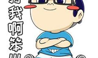 求二次元宅必备的手机软件 单身男人宅家必看软件