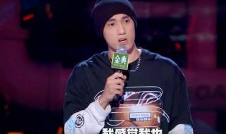 脱口秀大会第五季总冠军是谁 脱口秀大会第五季