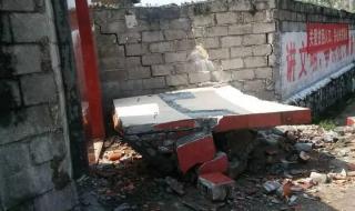 41级地震是有多大威力 4.1级地震厉害吗