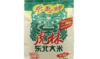 加内特数据 加内特生涯号码